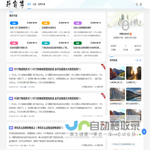 昂霞壮族特色 - 昂霞博网络科技工作室