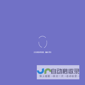 特种人员考核管理系统