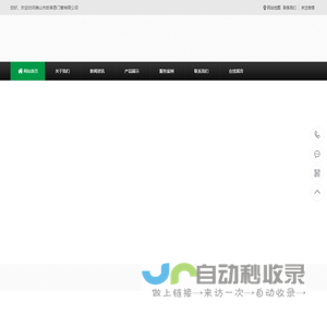 佛山市欧莱恩门窗有限公司-佛山市欧莱恩门窗有限公司