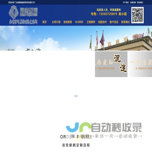广东森扬智能家居科技有限公司