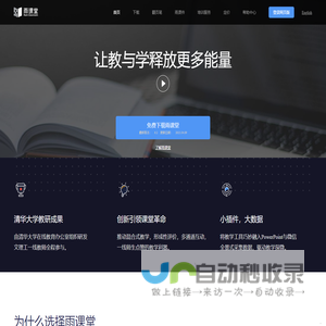 掌柜帮_意法_杭州精品女装批发市场_女装面料批发_箱包批发_鞋类批发