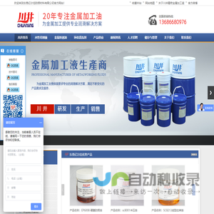 汉语字典_字典查字_在线查字_汉语字典在线查字 - 星仔词典网