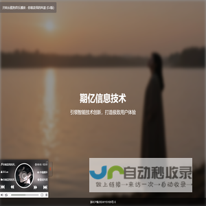 医易和-易医和 – 信易医,医者意也,易者境也,和者天下也
