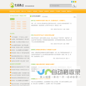 美食加茶油官网 - 让生活更加精彩