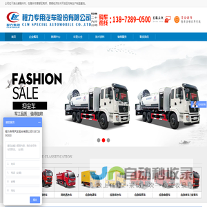 30米60米80米蓝牌抑尘车,洒水抑尘车价格,国六道路垃圾洗扫车-湖北程力clwqcjtw专用清扫汽车-程力专用汽车股份有限公司销售二十九分公司
