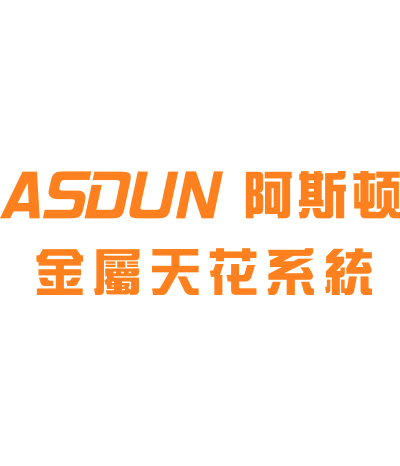ASDUN阿斯頓建材