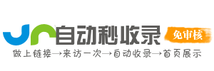 智汇领航，引领网络方向